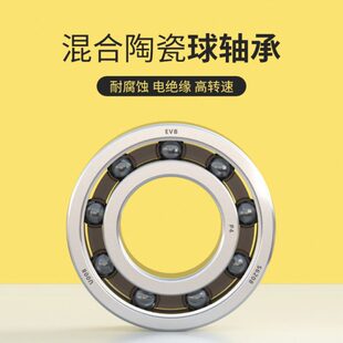 6002 6001 6003 6004 进口混合陶瓷 水滴轮改装 6005 陶瓷轴承6000