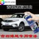 吉利博越汉玉白专用汽车漆自喷漆补漆笔面漆金属漆白色油漆防锈漆