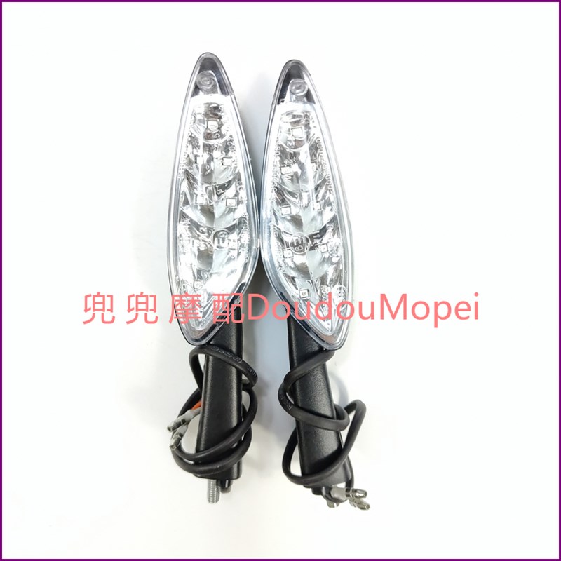 适用贝纳利黄龙BJ600GS/TNT600/BN600/前后左右转向灯转弯灯方向