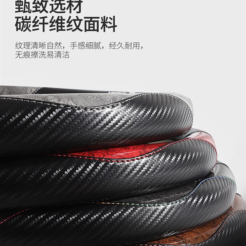 21款上汽大通MAXUS G50 G20 G10 D60 D90 EUNIQ5真皮方向盘套夏季