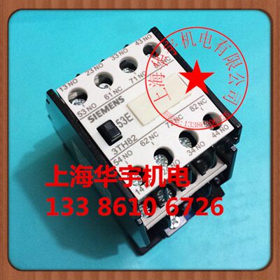交流接触器  3TH8253-OXMO 五开三闭 3TH-8253 380V 220V 36V