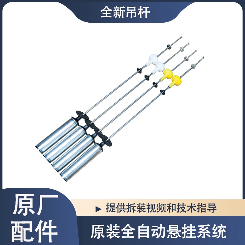 适用海尔洗衣机XQB100-Z106 Z116 Z926 Z928减震吊杆悬挂避震吊簧