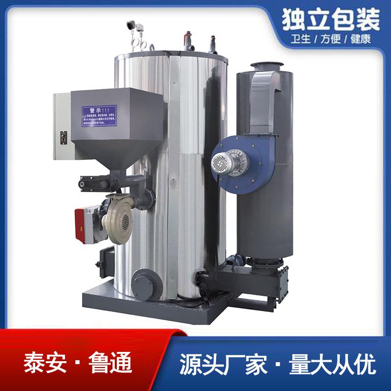 蒸汽发生器蒸包子馒头酒店厨房消毒杀菌蒸汽锅炉