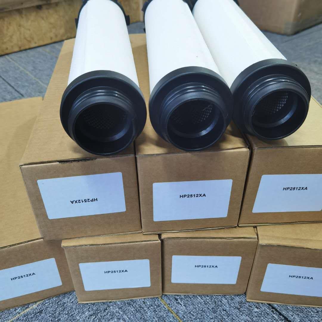 HP2512X1/XA 铝合金高压过滤器滤芯沃克WALKER过滤器50HP151