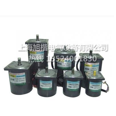 CGU09B12.5S15-L CM091G150TJBT LIMING MOTOR刹车马达 电机