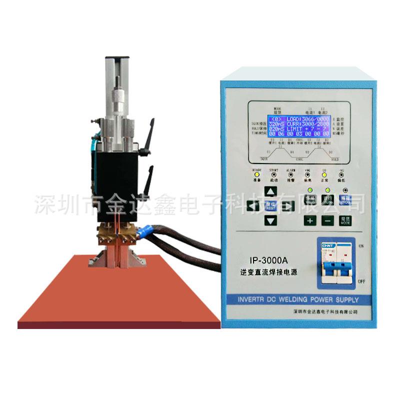 新锐IP3000A动力电池组点焊机 逆变直流自动化焊接电源