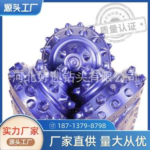 三牙轮镶齿6 REG3 IADC537 2橡胶滑动密封三牙轮钻头 152mm