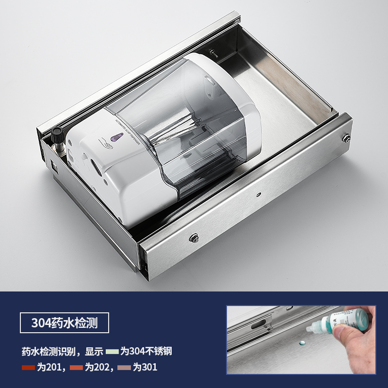 卫生间不锈钢镜后感应皂液器隐藏式滑轨纸巾盒二合一X镜柜洗手液