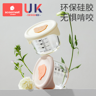 宝宝辅食盒玻璃保鲜储存可蒸煮蛋羹碗专用婴儿辅食碗X杯模工具全