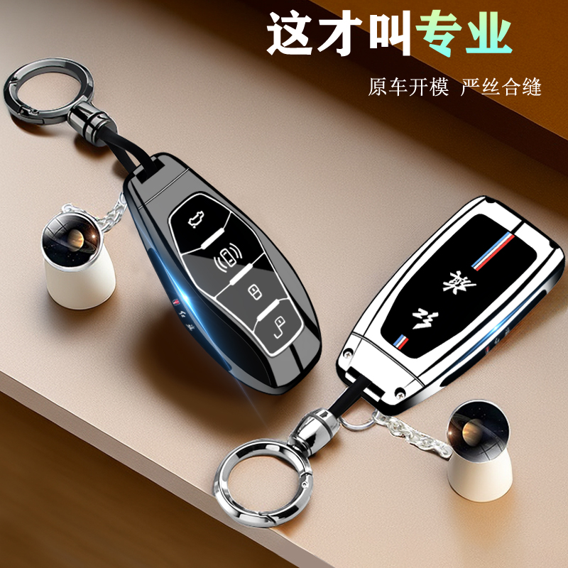 24款红旗5钥匙套s3s5新款6F男23款7包9s7扣车q9壳