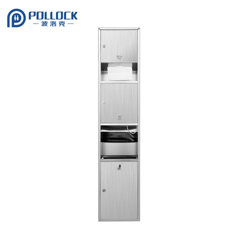 波洛克不锈钢组合柜商用手纸箱干手器垃圾桶三合一V入墙式明装暗