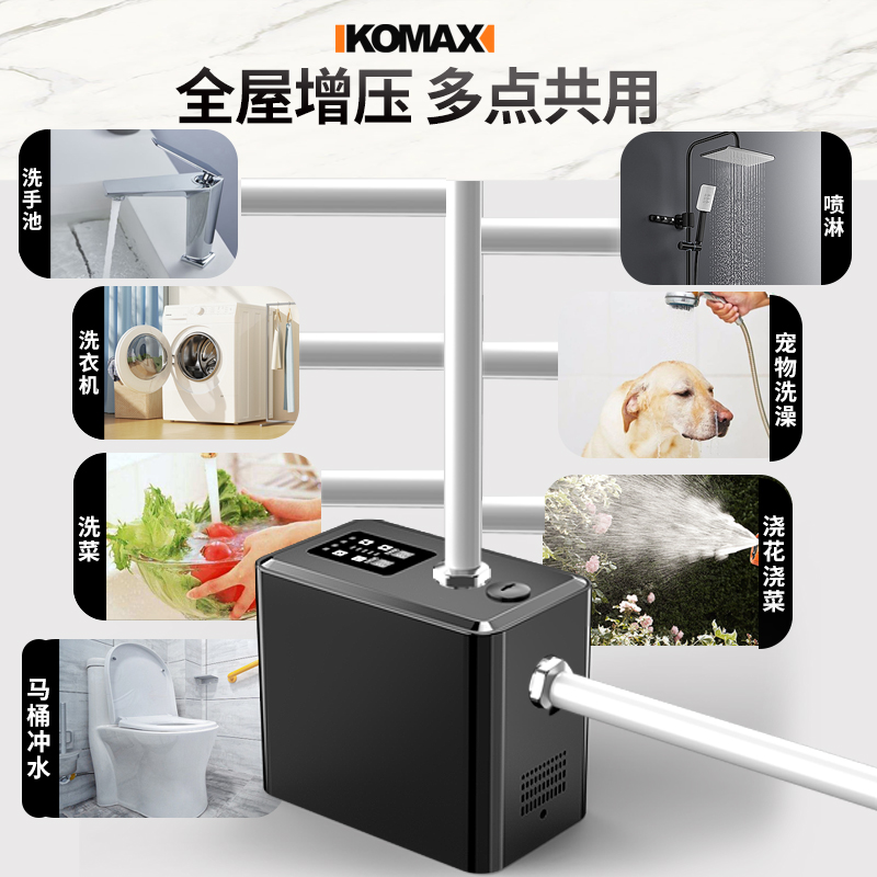 增压泵静音家用自来水全屋全自x动自吸泵水泵热水器加压泵小型220