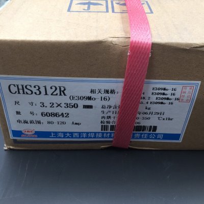 大西洋CHS312R不锈钢A312电焊条E309MO-16焊条2.5 3.2 4.0 5.0mm