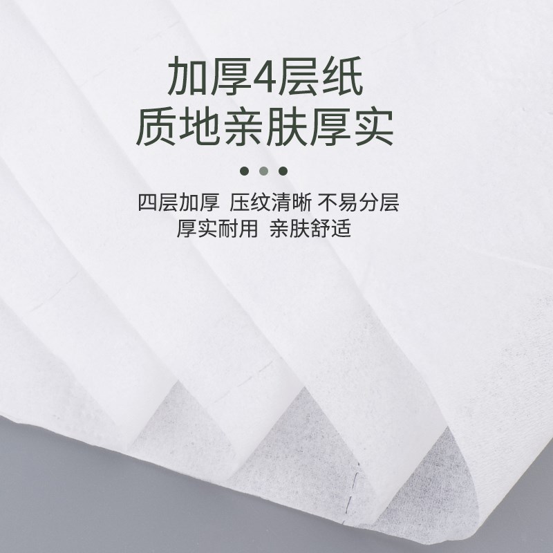 纸巾 卷筒纸酒店宾馆卷筒卫生纸卷纸有芯手纸50g .整箱实惠装