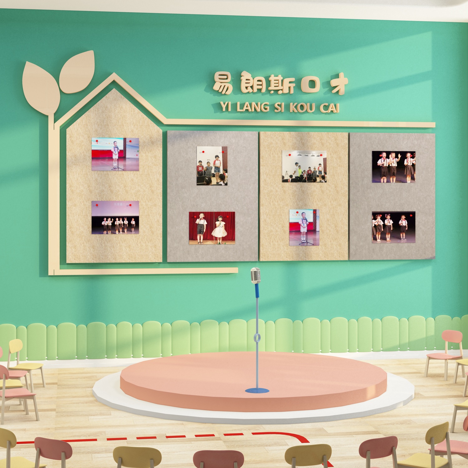 口才教室装饰播音小主持人舞台机构F文化布置毛毡学员展示照片墙