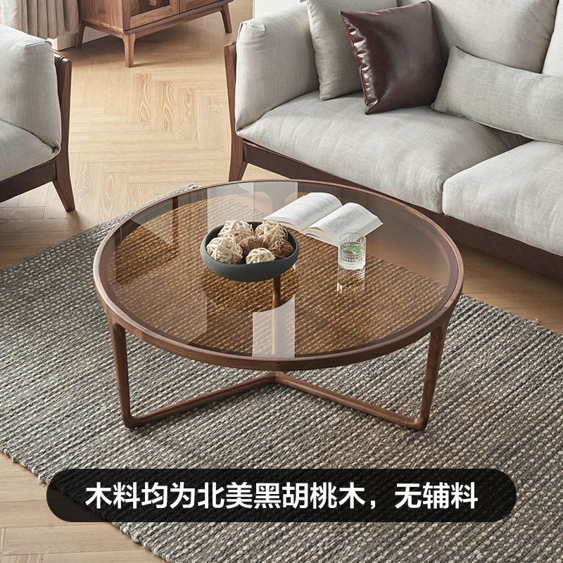 北欧圆形茶几北美o黑胡桃木茶几简约客厅家具实木圆几组合