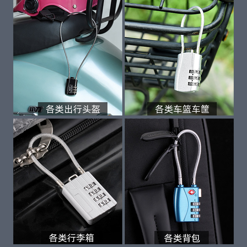 钢丝绳挂锁锁h具密码锁柜子电动车头盔锁防盗软锁书包钥匙小锁