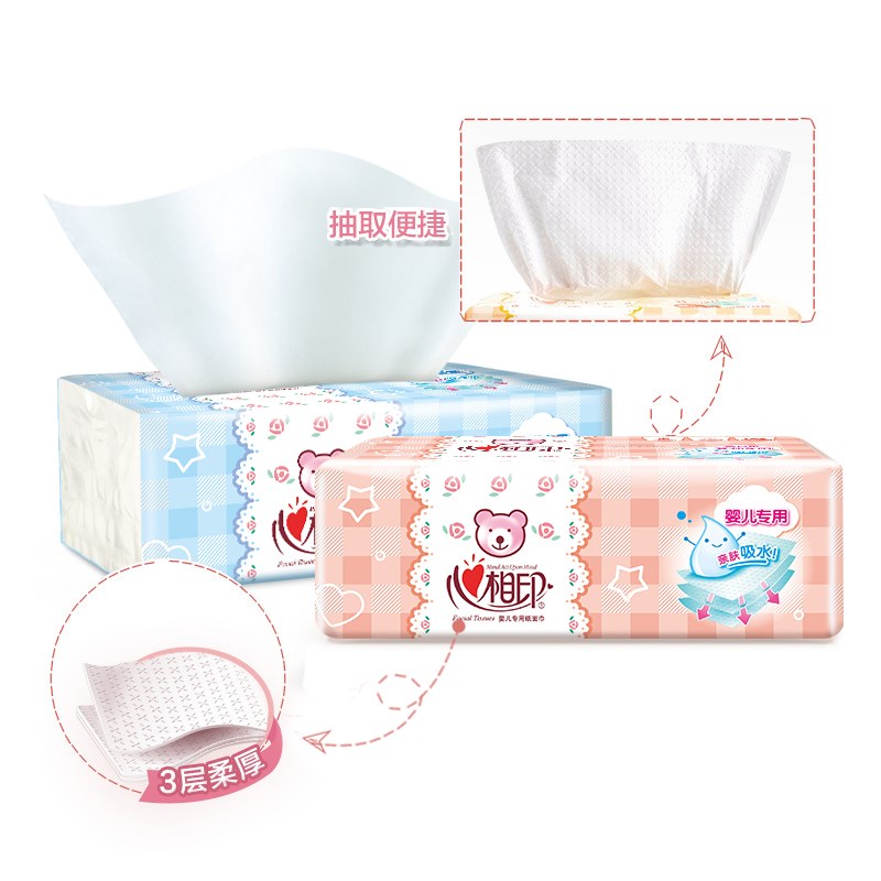 抽纸D1120  婴儿用纸软抽纸巾J宝宝面巾餐巾纸 2提6包