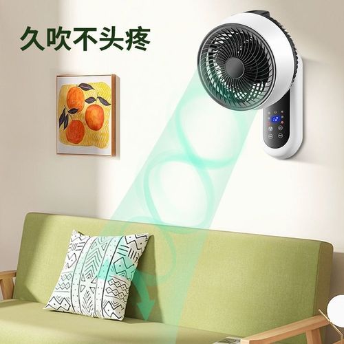 壁扇免打孔c2025新款壁挂式空气循环扇壁挂电风扇挂墙上风扇家用