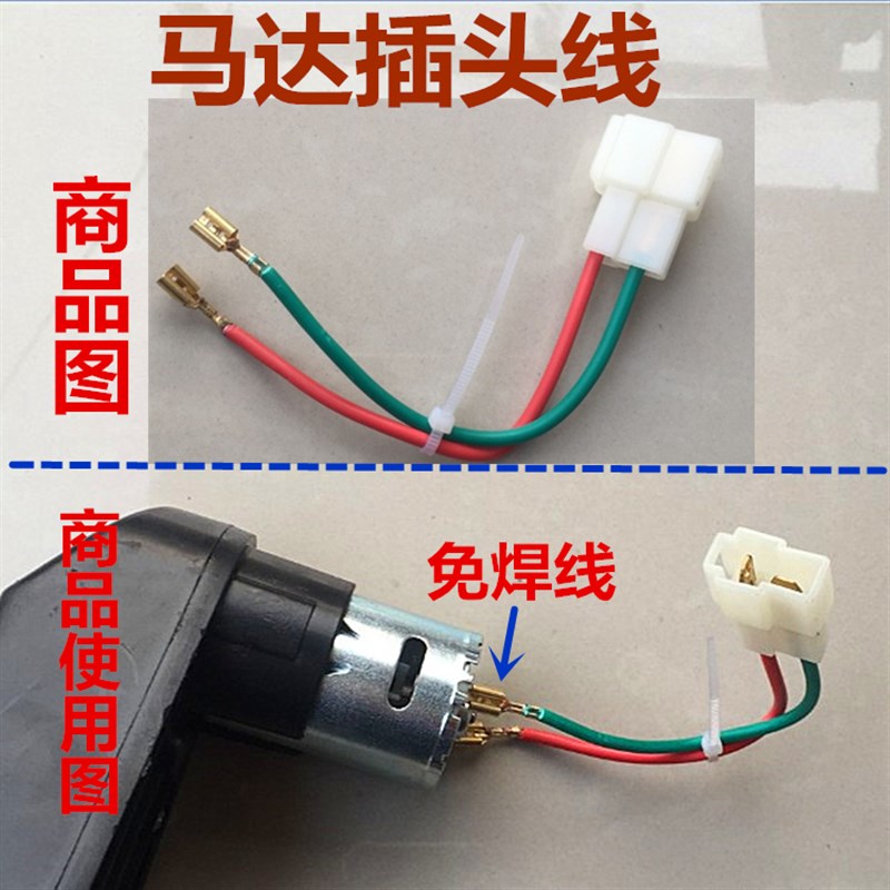 儿童电动车电机马达齿轮箱摩托电动轿车童车3803905V50马达齿轮箱