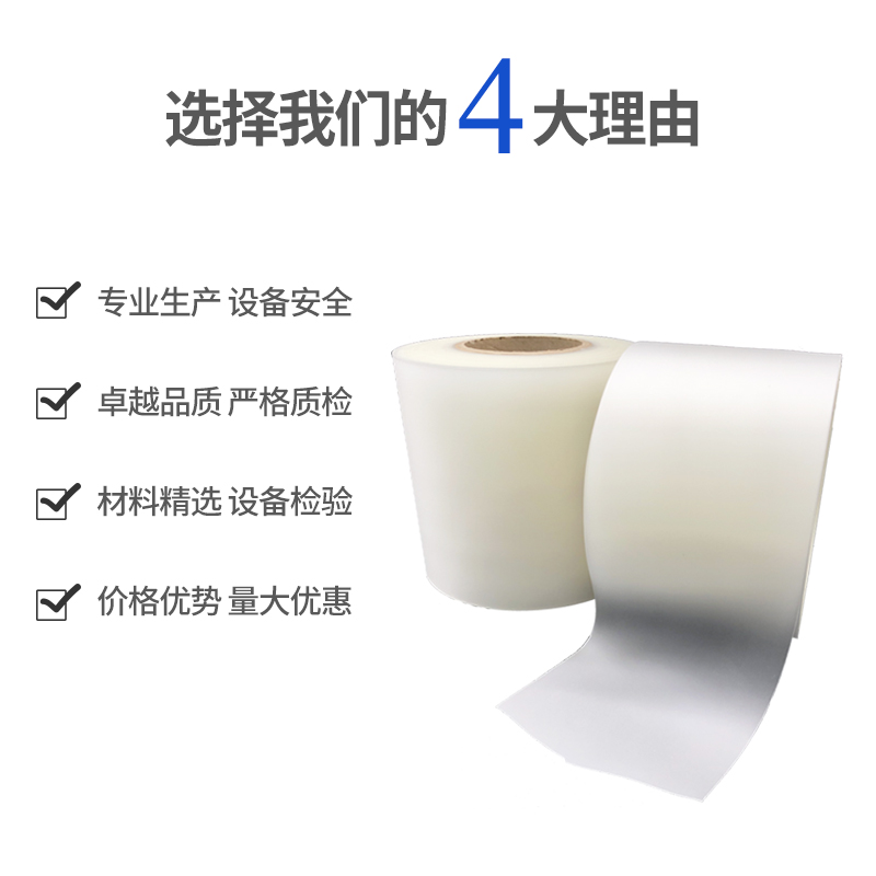 折弯机防压痕保护膜 无压痕折弯垫胶膜 0.R5折弯无痕耐压膜