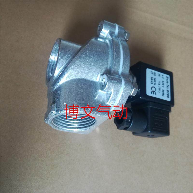 经济型电磁c脉冲阀除尘器控制阀DMF-Z-20S/25S 6分1寸直角型脉冲