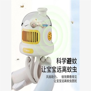 婴儿手推a车八爪鱼便携风扇床上夹式 静音充电驱蚊摇头无叶溜娃神