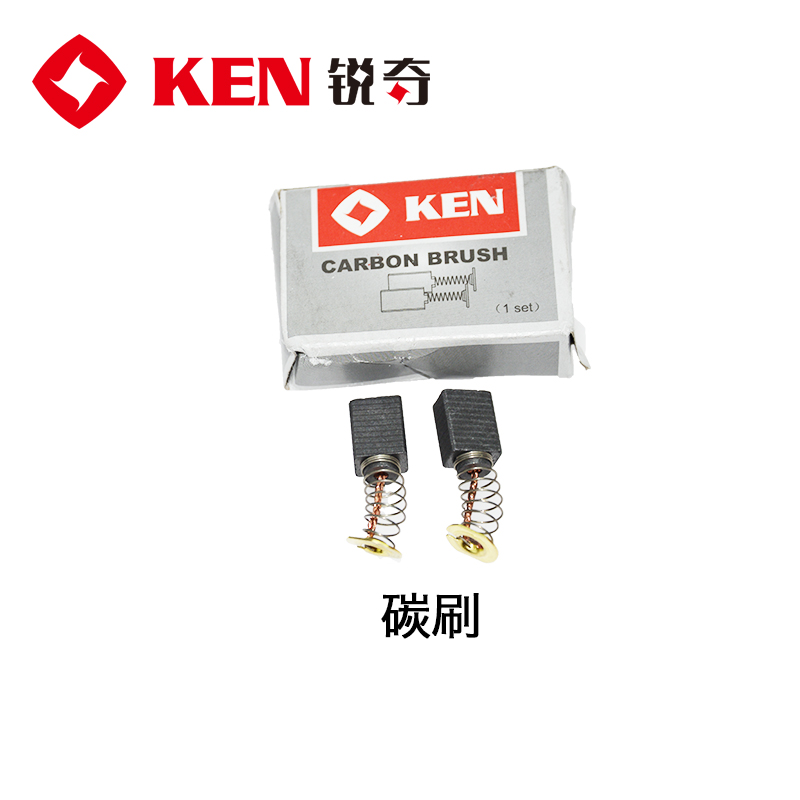 原厂锐奇角磨机碳刷 9913/9913/9025 碳刷 9*6*12 43.1022A