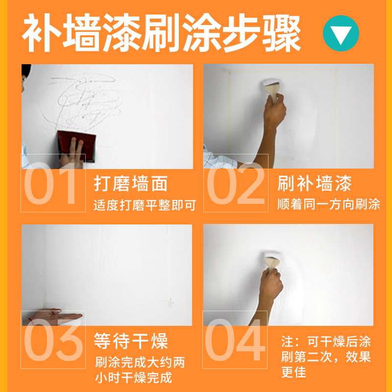 三青漆墙面修补膏补o墙膏白色水性腻子膏修复裂缝坑洞找平神器家