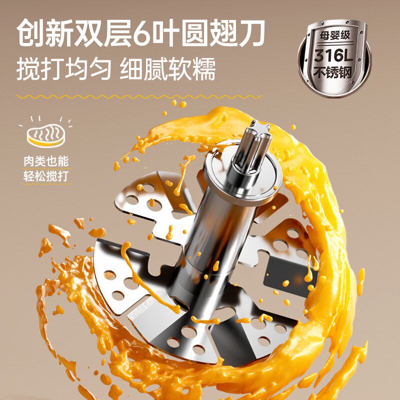 O婴儿辅食机打米糊蒸煮一体多功能宝宝料理机小X型搅拌打泥机