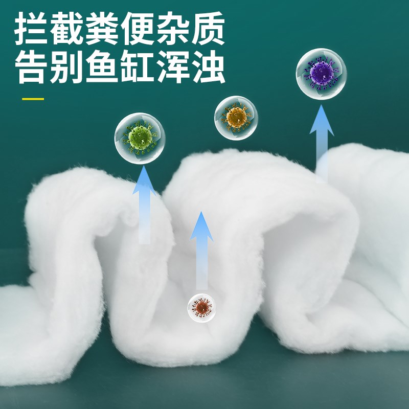 手撕羊绒棉鱼缸专用高q密度加厚海绵不堵水净化养鱼过滤器材料白