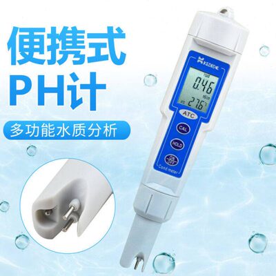 柯迪达(KEDIDA)笔式电导率仪便携式水质检测仪ec计水质硬度检测器