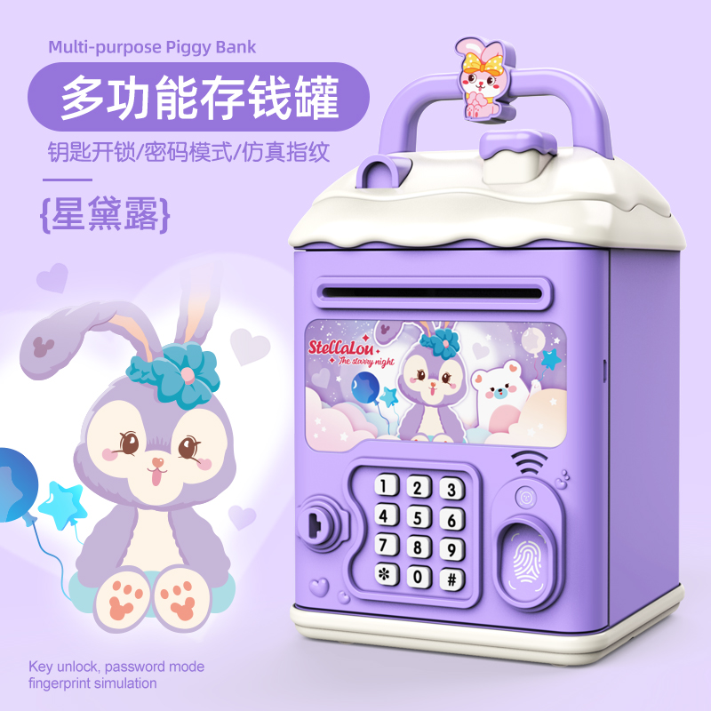 2023年新款儿k童女孩库洛米存钱罐可存可取只进不出男孩储蓄密码