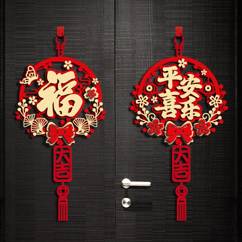 2025新款字挂饰过年门幅蛇z年贴新年立体挂件春节家用装饰门贴