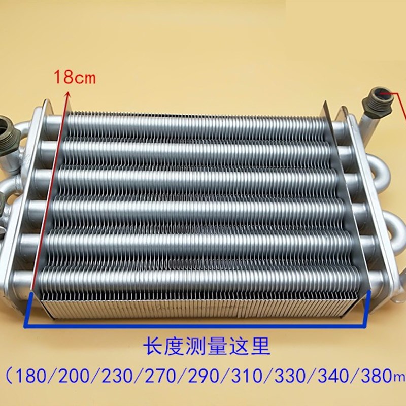 通用燃气壁挂炉主热交换器 双管 套管机主热交R换器 紫铜纯铜高效