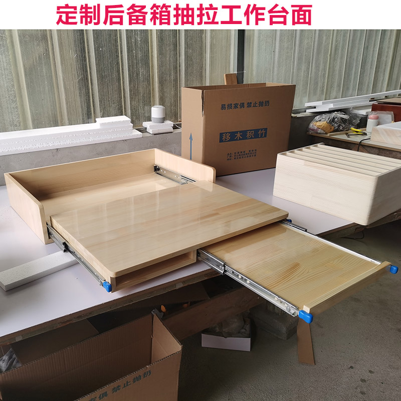 定制后备箱置物架摆摊滑板抽拉折叠伸F缩平台野炊露营野炊操作台