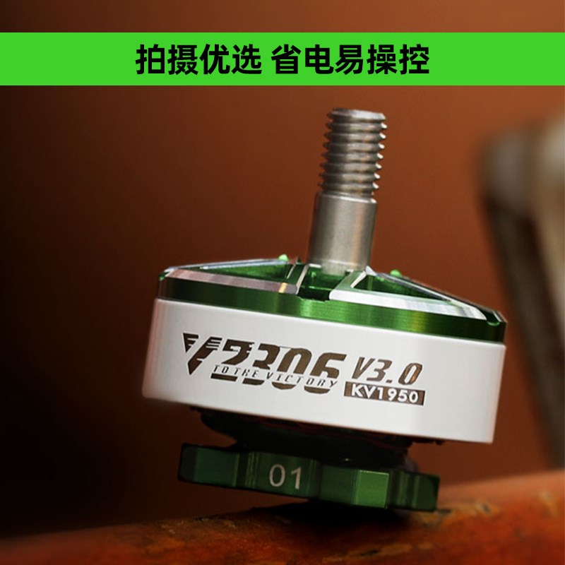 -MOOV3无刷电机2207电动马达230F6穿越机5寸竞速FPV花飞46S