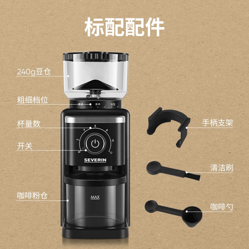 德国I全自动磨豆机电动研磨机意式咖啡磨粉器35Z档手冲咖啡