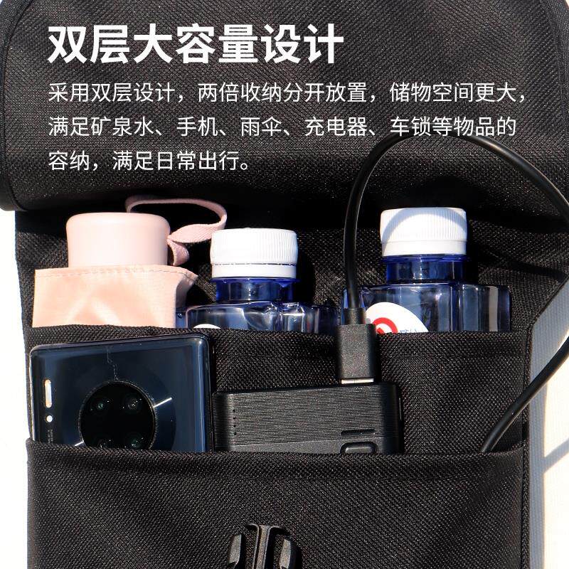 电动车防水挂包前置通用s型挂物袋自行车电动车装手机充电器雨衣