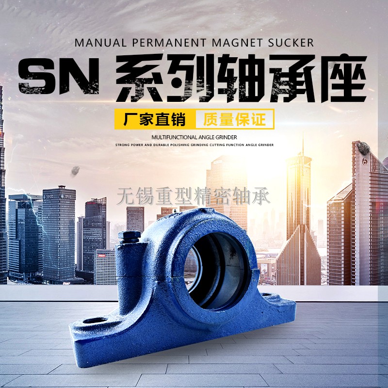 轴承座加厚加重国标S622 S624 S6E26 S628 S630 S632