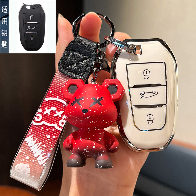 雪铁龙C6c钥匙套c3-x凡尔赛c5xc5云逸c4爱丽舍c3L壳c4L车包扣