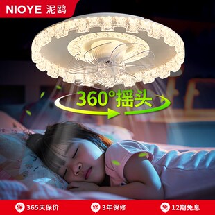 卧室风扇灯2025新款 轻奢高级感主卧儿童房间P摇头水晶电风扇吸顶