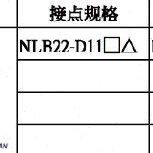 NHDINC台湾NHD双头带灯开关NLB22-D11