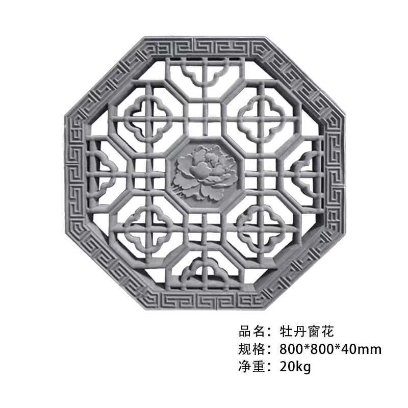镂空砖雕 多边型窗花 仿古围墙装饰透窗砖雕 异型花格.窗镂空窗花