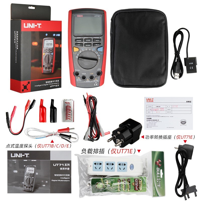 71A//C/D/E智能型数字万用表高M精度电工仪表手持数显表