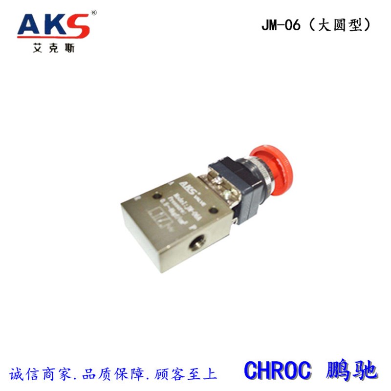 A二位气动机械阀 -05 06 0F6A 07 滚轮 开关 按钮