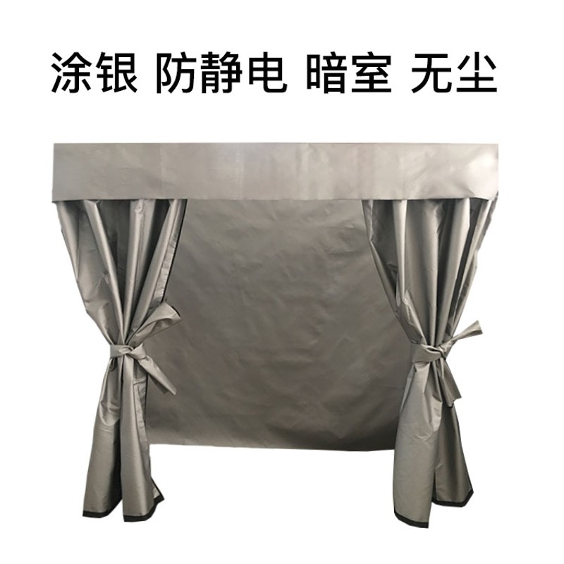 厂家定制防静电全遮光窗帘无尘窗帘暗室J帘遮阳布帘黑色涂银色成