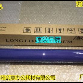 Y施乐DCC5065 DCC6550 DCC5400 DCC7550 DCC7500鼓芯硒鼓原色鼓