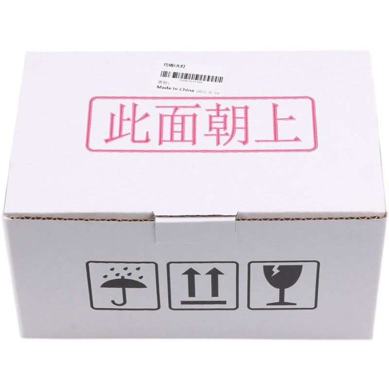 /巧格i125/ZY125-13-14-15/前L大灯总成/前照灯/主灯/车灯