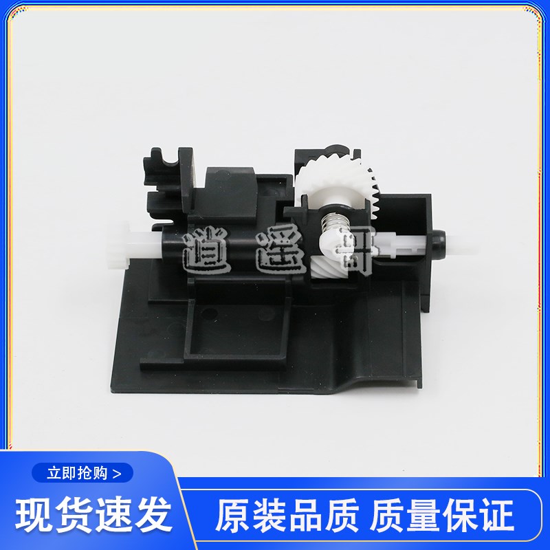 原装 FS1025D FS104u0 FS1060 FS1020 显影器驱动齿轮组件